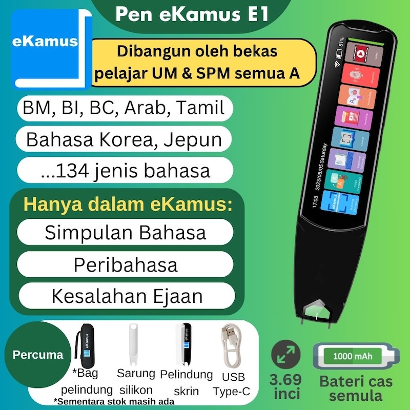 eKamus pen