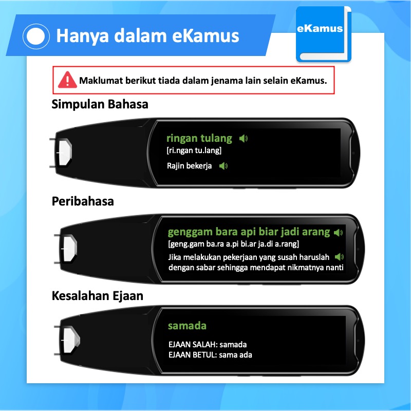 eKamus pen